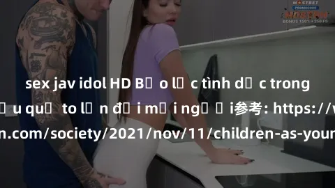 sex jav idol HD Bạo lực tình dục trong nhóm: nguy cơ và hậu quả to lớn đối mọi người参考: https://www.theguardian.com/society/2021/nov/11/children-as-young-as-four-are-being-sexually-abused-by-groups-in